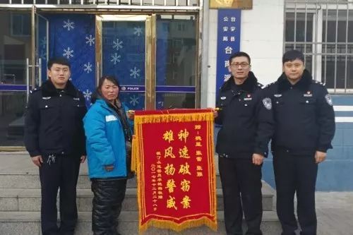 警事| 鞍山台安警察哥的绝活——过目不忘!
