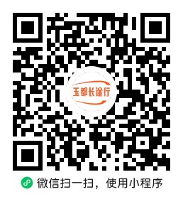 岫岩拼车小程序二维码